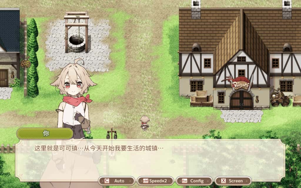 森林物语 小小城镇的牧场生活 +DLC 中文版插画